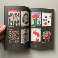 Projekt: the Polish journal of visual art and design [Unit 05]