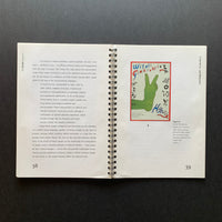 Is this life – or just Memorex: The First Grade Lecture 1997