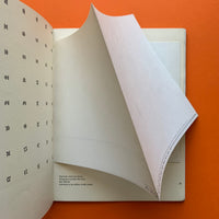 Typographica 3, New Series (Dieter Roth issue)