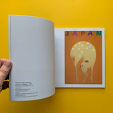 Catalogue of the Exhibition: “Design of Ikko Tanaka”