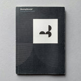 Moving Brands: Living sketch book cover. Buy and sell the best graphic design and branding books, magazines and posters with The Print Arkive.