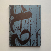 Typographica NEW Series, 1960-1967 (complete run)