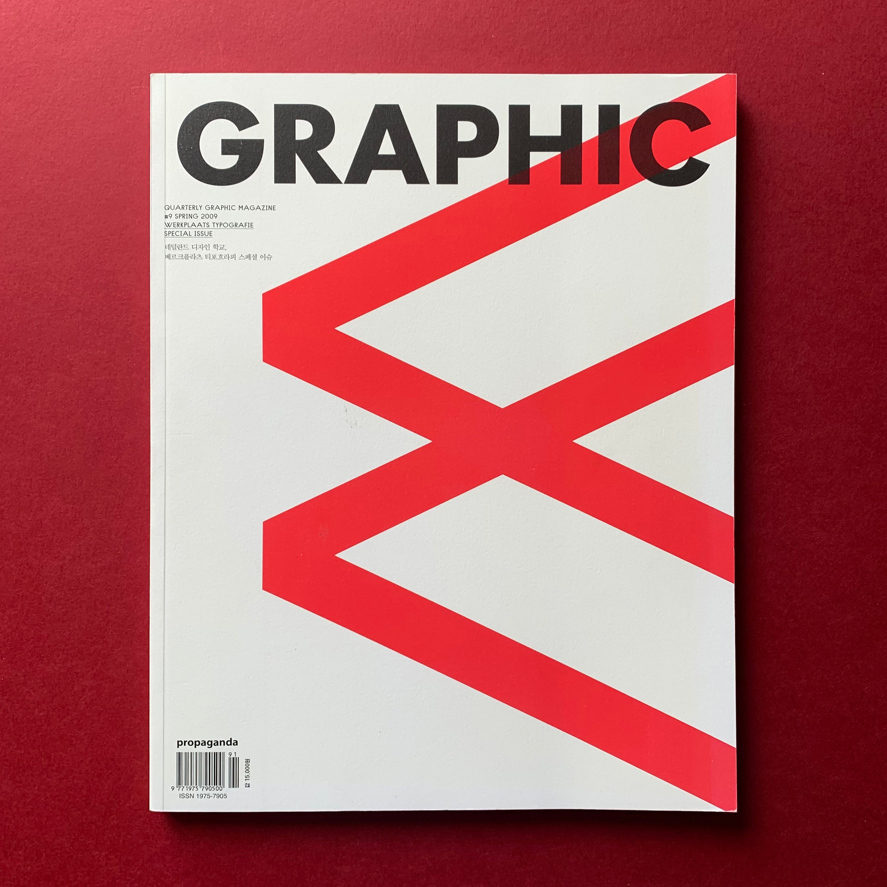 Photo graphica 平間至　2007 winter vol.9 Photo graphica 平間至 2007 winter vol.9 IX|XI | Flickr