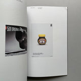 Typographic Circle: Circular 18 (Pentagram)