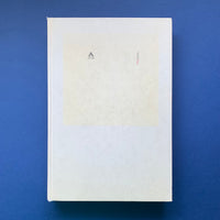 Attik (noise) 4 book cover. Buy and sell the best graphic design studio books, journals, magazines and posters with The Print Arkive.