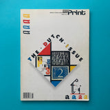 Print; America’s Graphic Design Magazine (x4 issues)