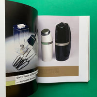 British Design from 1948: Innovation in the Modern Age