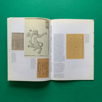 The Monotype Recorder, No.7 (1988)