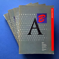 Berthold Types, x4 Volume Set - book cover. Buy and sell the best font specimen books, journals, magazines and posters with The Print Arkive.