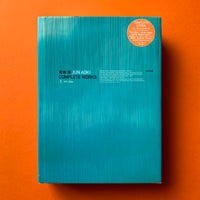 Jun Aoki Complete Works (1) 1991-2004. Buy and sell the best architecture books, journals, magazines and posters with The Print Arkive.
