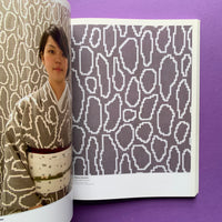 Pattern in Design, Art and Architecture