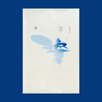 Noise Four: Future Lab, Culture Life, Reality Archive (ATTIK) - poster. Buy and sell the best original vintage posters with The Print Arkive.