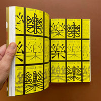 Less is More: Limited Colour Graphics in Design