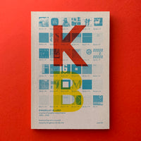 Kwadraat-Bladen - A Series of Graphic Experiments 1955-1974 [Unit 06] - book cover. Buy and sell the best graphic design books, journals, magazines and posters with The Print Arkive.