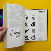 Graphis Annual 71/72: International Annual of Advertising Graphics