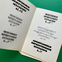 Alphabet New Typefaces No’s 1–6 [Specimen Sheets]
