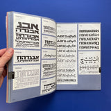 Mecanorma: Graphic Book 8