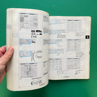 Mecanorma: Graphic Book 11