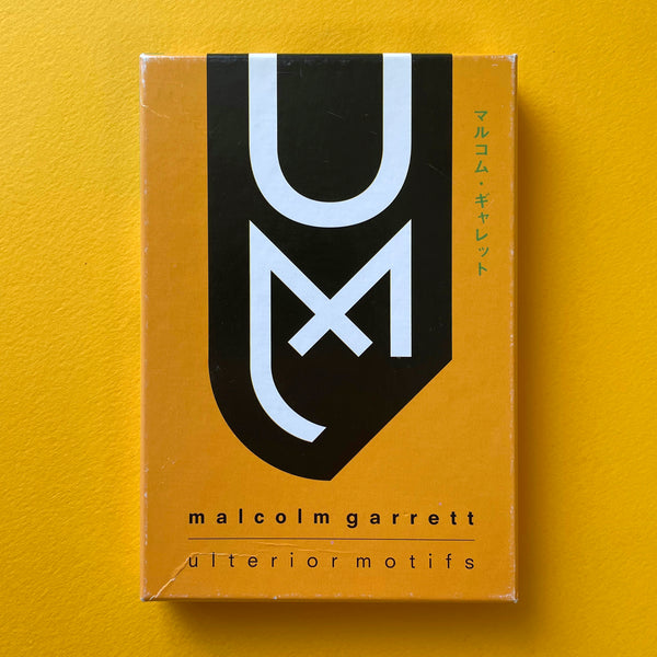 Malcolm Garrett: Ulterior Motifs (24 Postcards). Buy and sell the best graphic design books, journals, magazines and posters with The Print Arkive.
