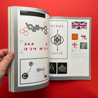 IDEA 281, International Graphic Art 2000/7 (Made in America)