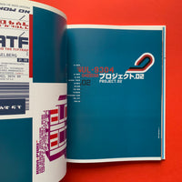 Swiss Graphic Design