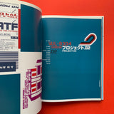 Swiss Graphic Design