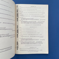 Printing Types [Type Index]