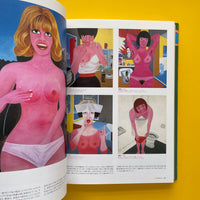 Tadanori Yokoo: All Things in the Universe
