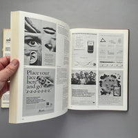 The art of creative advertising: A visual/verbal problem-solving approach