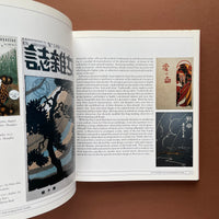 Chinese Graphic Design in the Twentieth Century