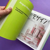 Graphic Design for the 21st Century: 100 of the World’s Best Graphic Designers