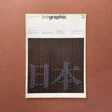 Icographic #3: A Quarterly Review of International Visual Communication Design. Buy and sell the best graphic design books, journals, magazines and posters with The Print Arkive.