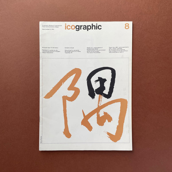 Icographic #8: A Quarterly Review of International Visual Communication Design. Buy and sell the best graphic design books, journals, magazines and posters with The Print Arkive.