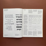 Icographic #8: Quarterly Review of International Visual Communication Design