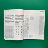 Icographic #12: Quarterly Review of International Visual Communication Design