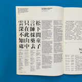 Icographic #13: Quarterly Review of International Visual Communication Design