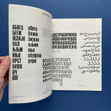 Icographic #14/15: Quarterly Review of International Visual Communication Design