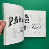 Letterwork: Creative Letterforms in Graphic Design