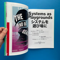 Systems as Playgrounds: deValence at kyoto ddd gallery
