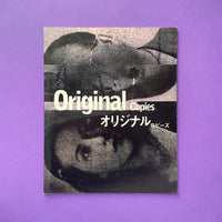 Original Copies. Buy and sell the best graphic design books, journals, magazines and posters with The Print Arkive.