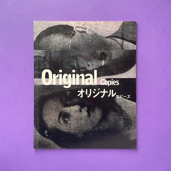 Original Copies. Buy and sell the best graphic design books, journals, magazines and posters with The Print Arkive.