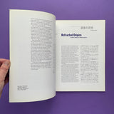 Original Copies