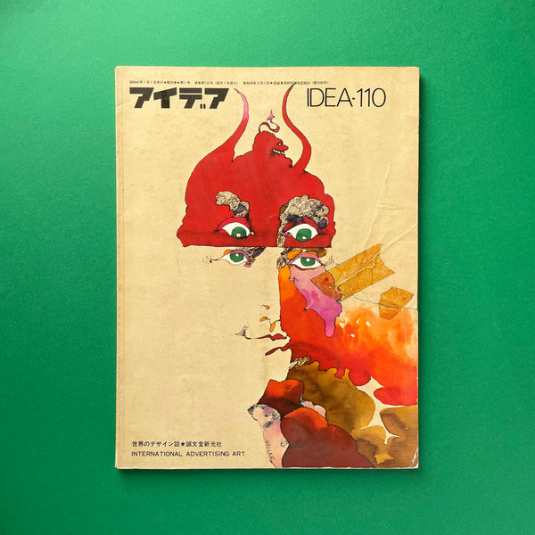 IDEA, International Advertising Art. Buy and sell the best graphic design books, journals, magazines and posters with The Print Arkive.