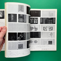 IDEA 110, 1972/1