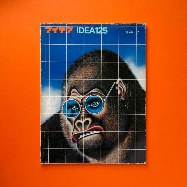 IDEA, International Advertising Art. Buy and sell the best graphic design books, journals, magazines and posters with The Print Arkive.