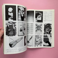 IDEA 143, 1977/7 - Jan Sawka