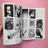 IDEA 143, 1977/7 - Jan Sawka
