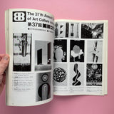 IDEA 143, 1977/7 - Jan Sawka