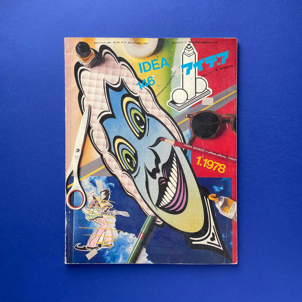 IDEA, International Advertising Art. Buy and sell the best graphic design books, journals, magazines and posters with The Print Arkive.