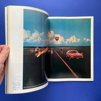 IDEA 146, 1978/1 - John Van Hamersveld
